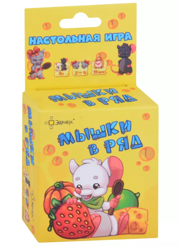 Настольная игра мышки в ловушке