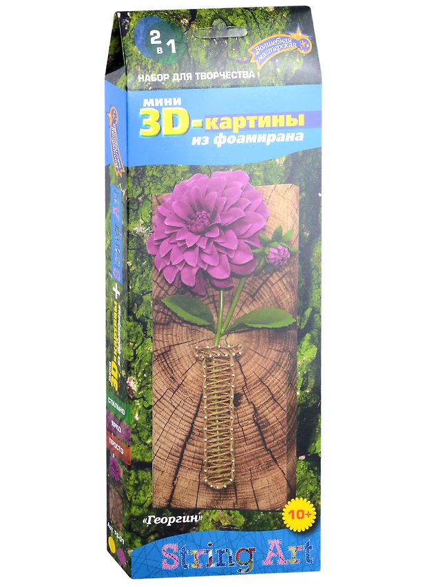 3d картина из фоамирана