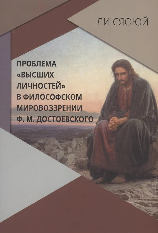 Как изменилась картина мира в средневековом философском мировоззрении по сравнению с античным