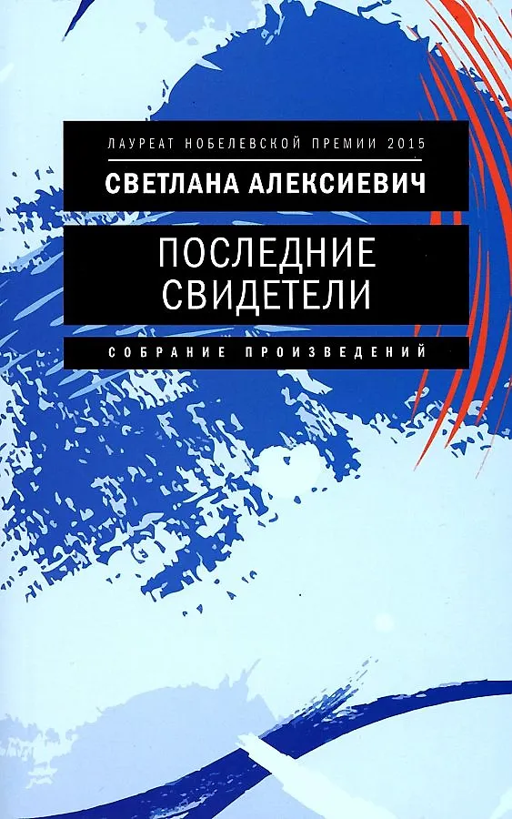 Генератор детского голоса