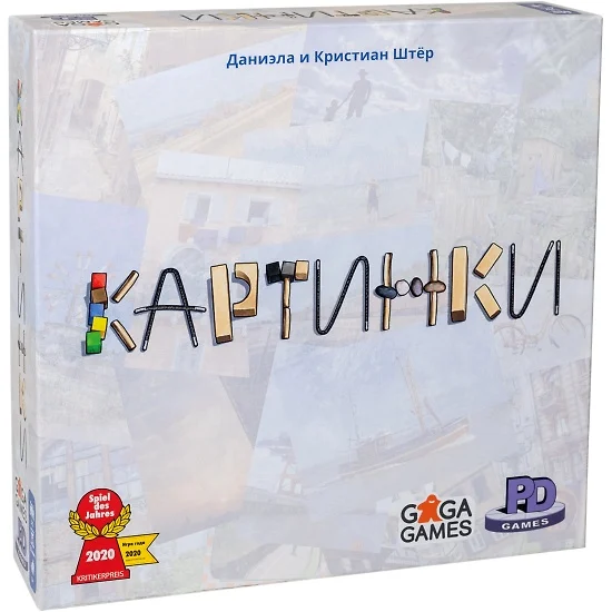 Читай город картинки