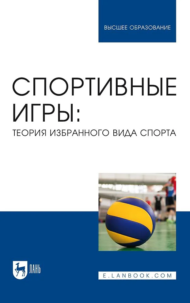 Распишите в общем виде один из микроциклов для избранного вида спорта по следующему плану