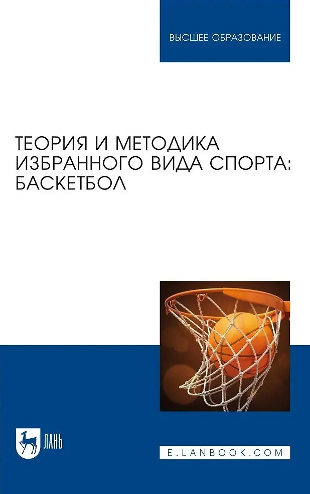 Распишите в общем виде один из микроциклов для избранного вида спорта по следующему плану