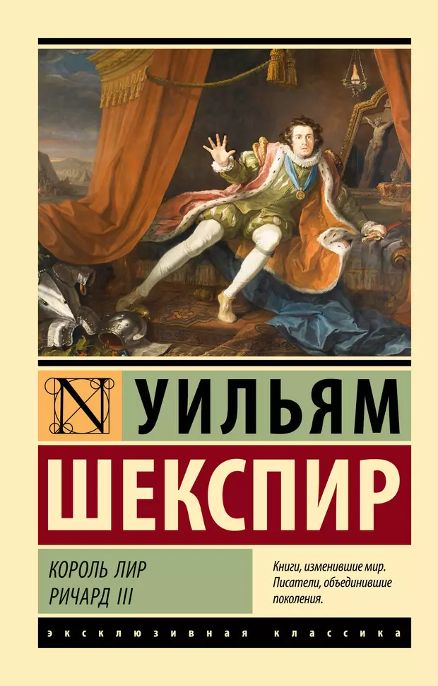 Гремит лишь то что пусто изнутри картинки