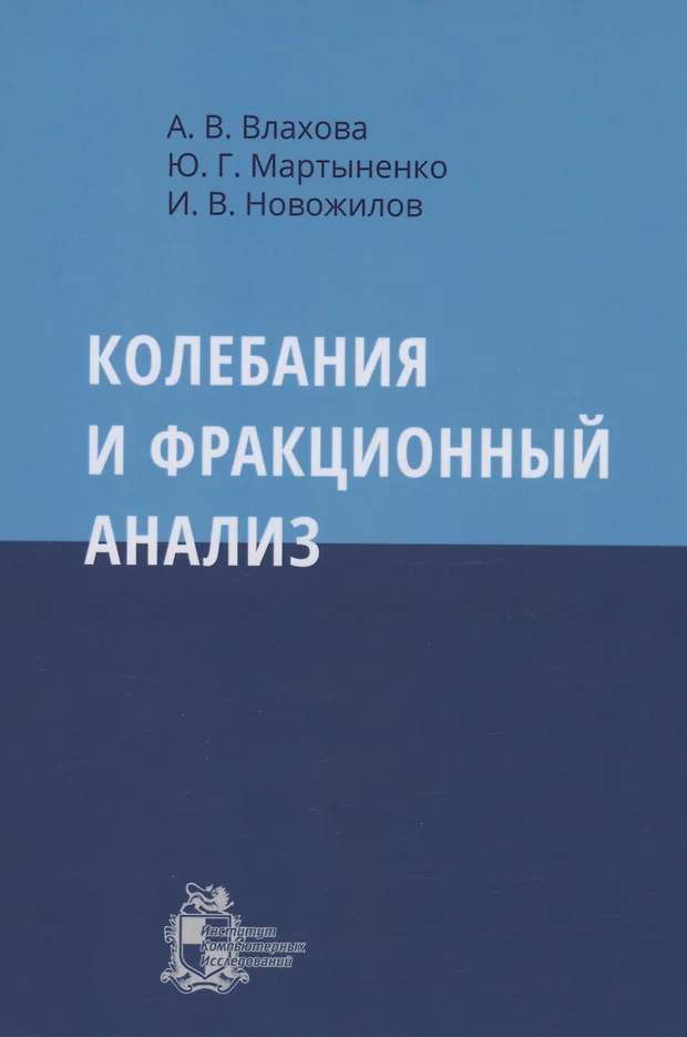 Новожилов игорь борисович екатеринбург фото