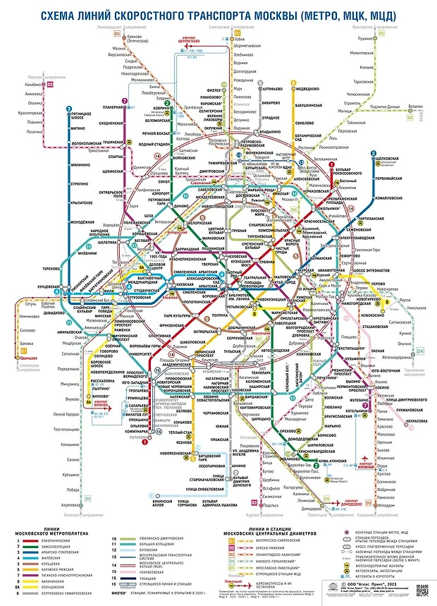 Схема ночного транспорта москвы