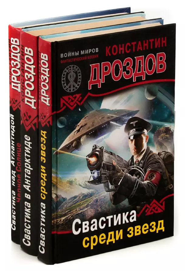 Книги про константина