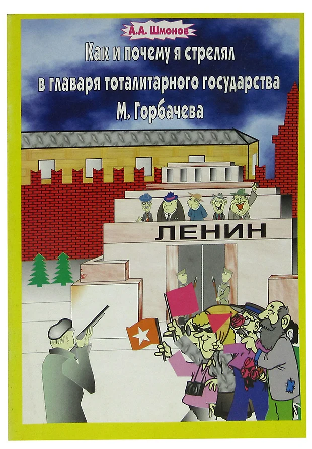 Как в изображении концлагеря солженицыным представлен образ тоталитарного государства в миниатюре