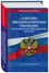 Сан пина 3.3686 21. САНПИН 3.3686-21 книга. 3.3686-21 Санитарно-эпидемиологические требования по профилактике. Сан пин 3.3686-21 с дополнением. САНПИН 3.3686-21 купить.