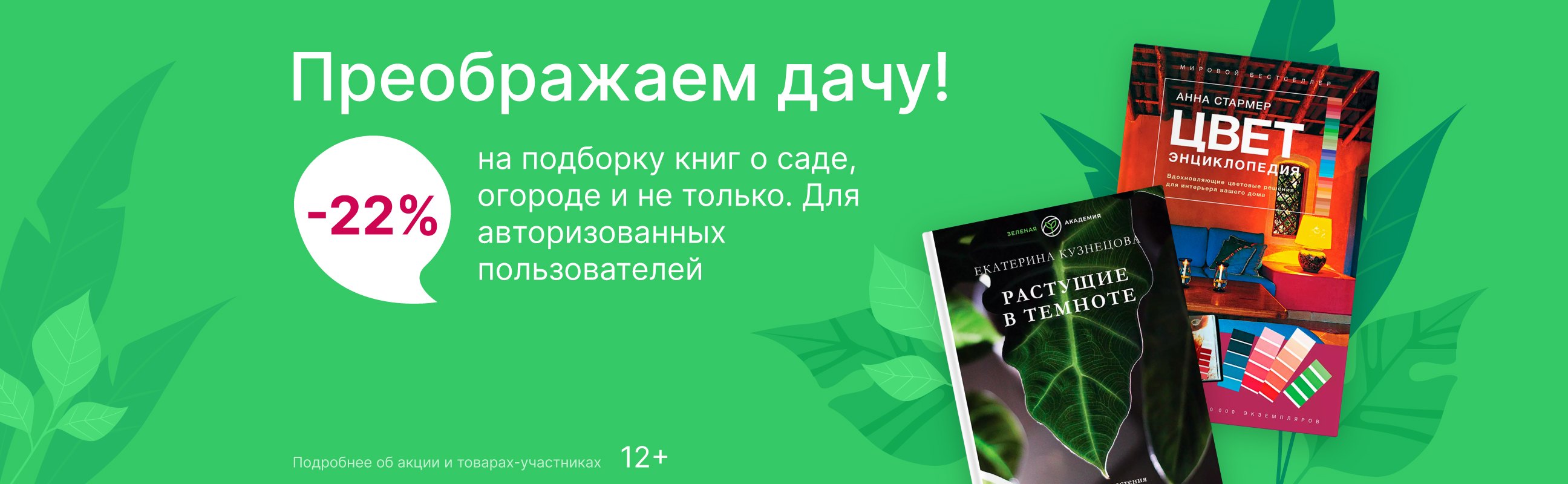 Цвет энциклопедия вдохновляющие цветовые решения для интерьера вашего дома