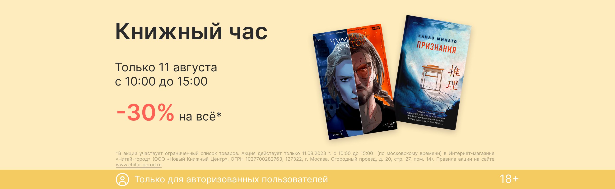 Книга Выбор Купить Читай Город