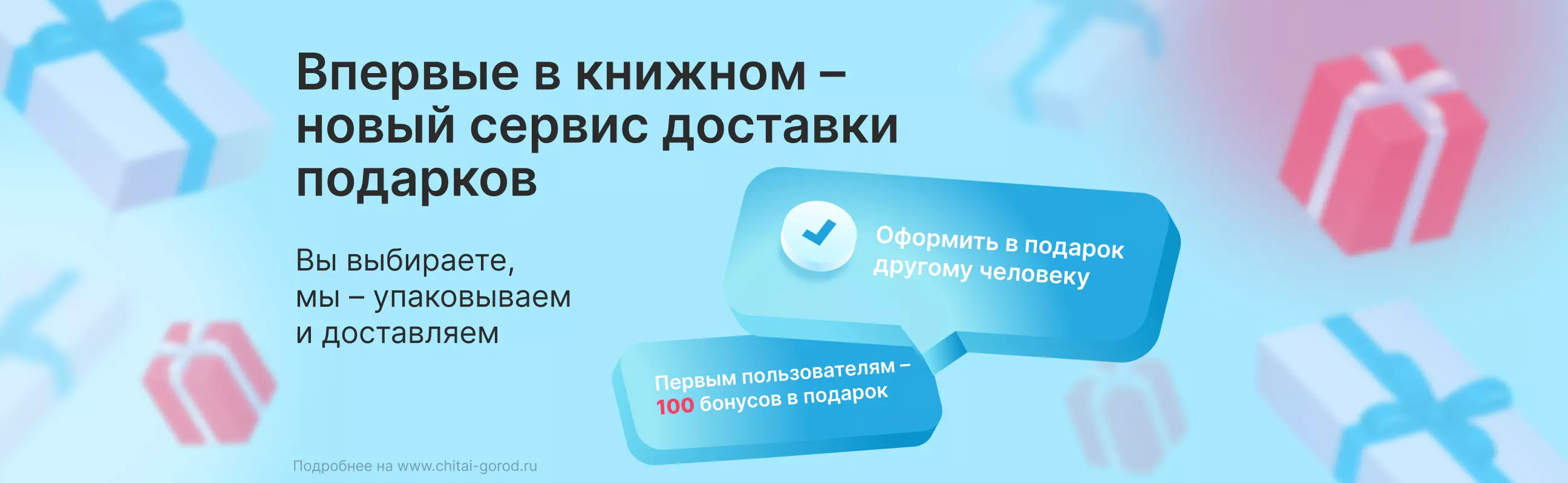 Как отменить отправленный подарок? | FAQ about OK