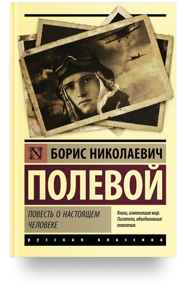9 великих книг о войне от авторов-фронтовиков