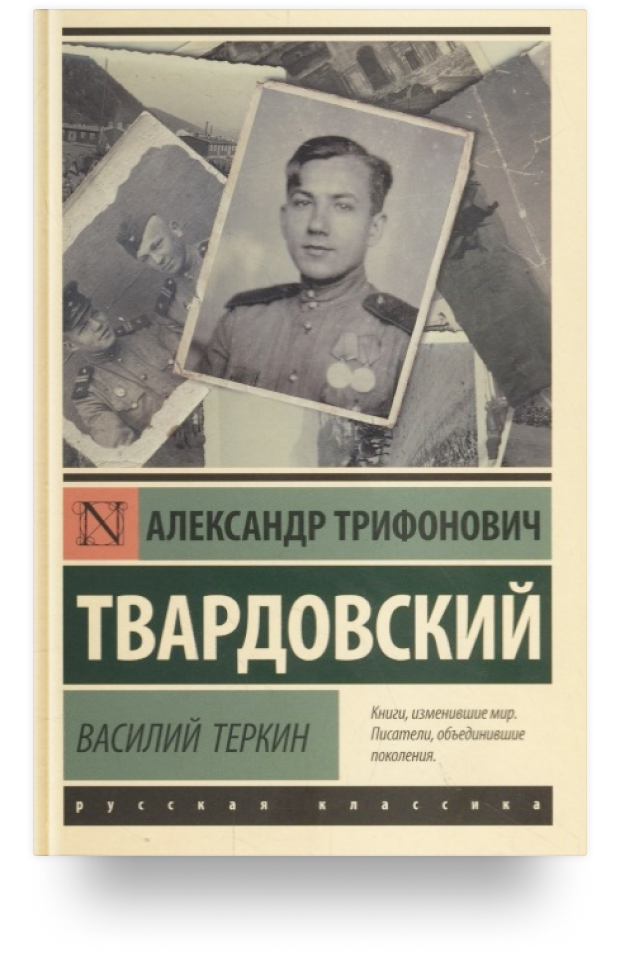 9 великих книг о войне от авторов-фронтовиков
