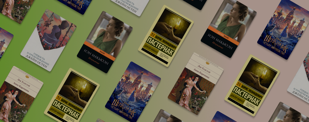 Топ-5 экранизаций с Кирой Найтли: «Анна Каренина», «Доктор Живаго» и не ...