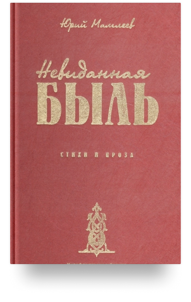 Топи Книга Глуховского Купить