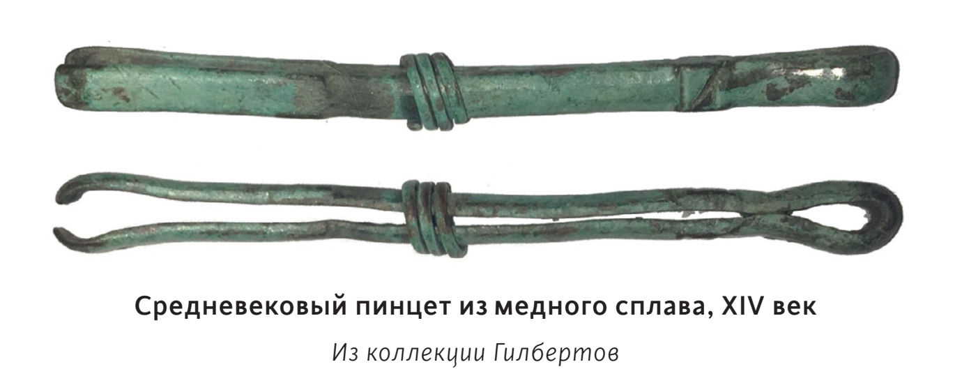 Интимное средневековье
