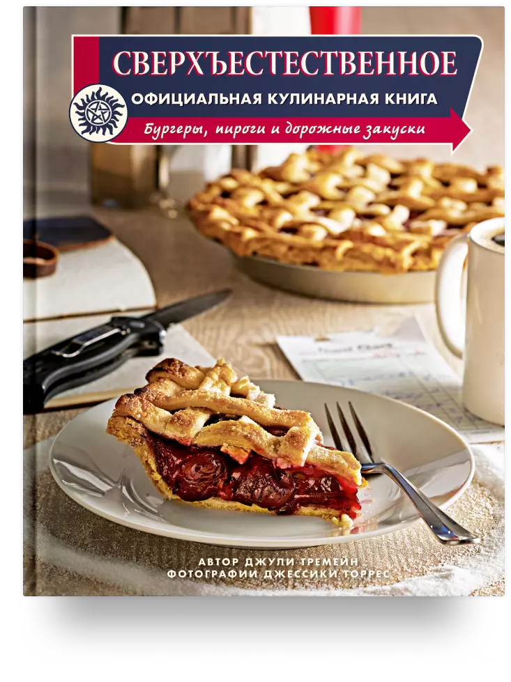 6 кулинарных книг для начинающих