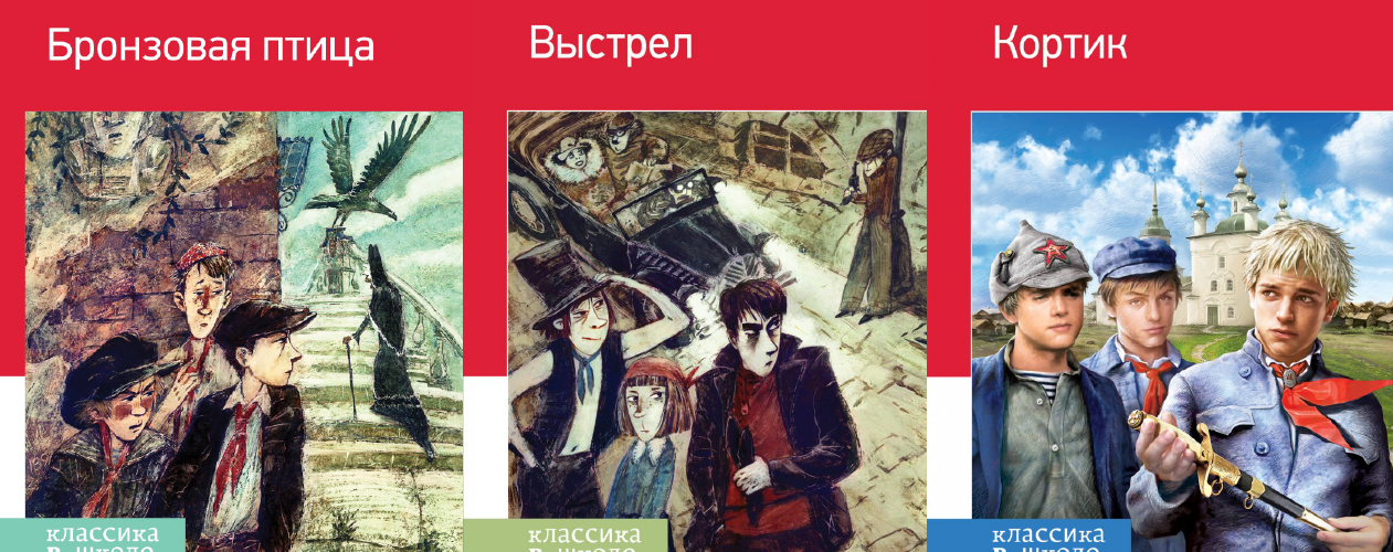 Рыбаков кортик бронзовая птица картинки