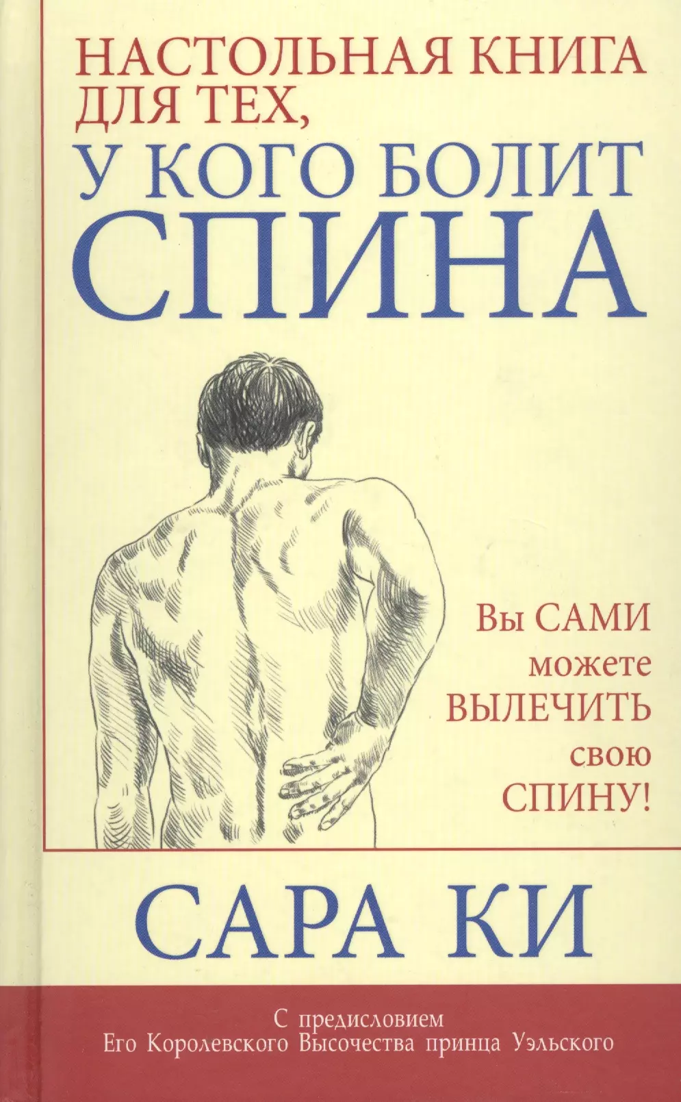 Pdf настольная книга