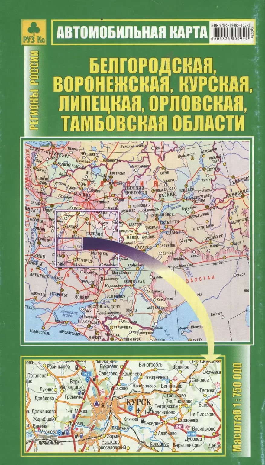 Карта курской белгородской брянской воронежской обл