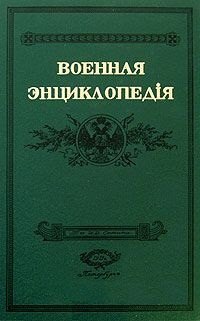 

Восхождение (мягк). Константин. (Волошин)