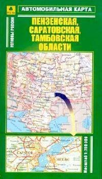 

Автомобильная карта Пензенская Саратовская Тамбовская области 1:760 тыс. (раскл) (Руз Ко)