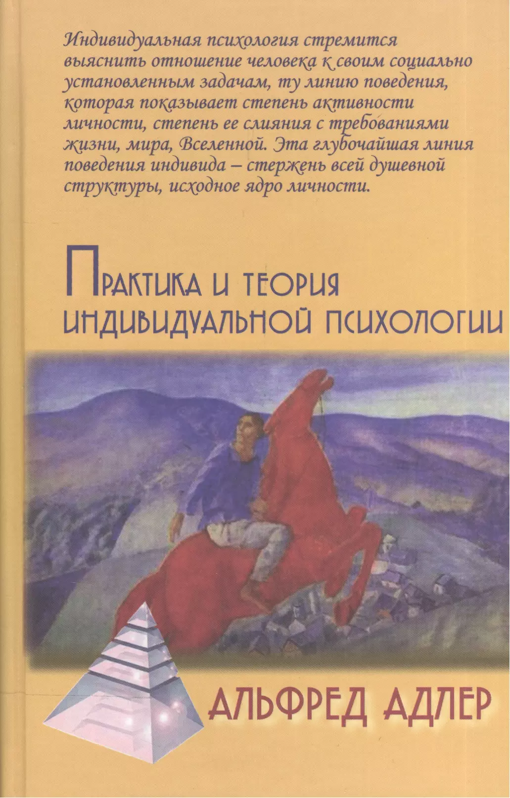 Бухвалов Александр Васильевич - Финансовые вычисления для менеджеров: Учеб. пособие. 3-е изд., испр. и доп.