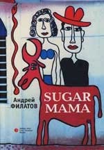 

Sugar mama