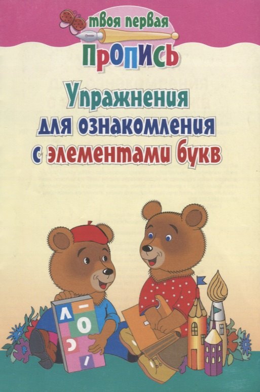 

Счетчик калорий для стройных и стремящихся