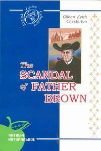 

Позор отца Брауна: Детективные новеллы, на англ. яз. [Текст].