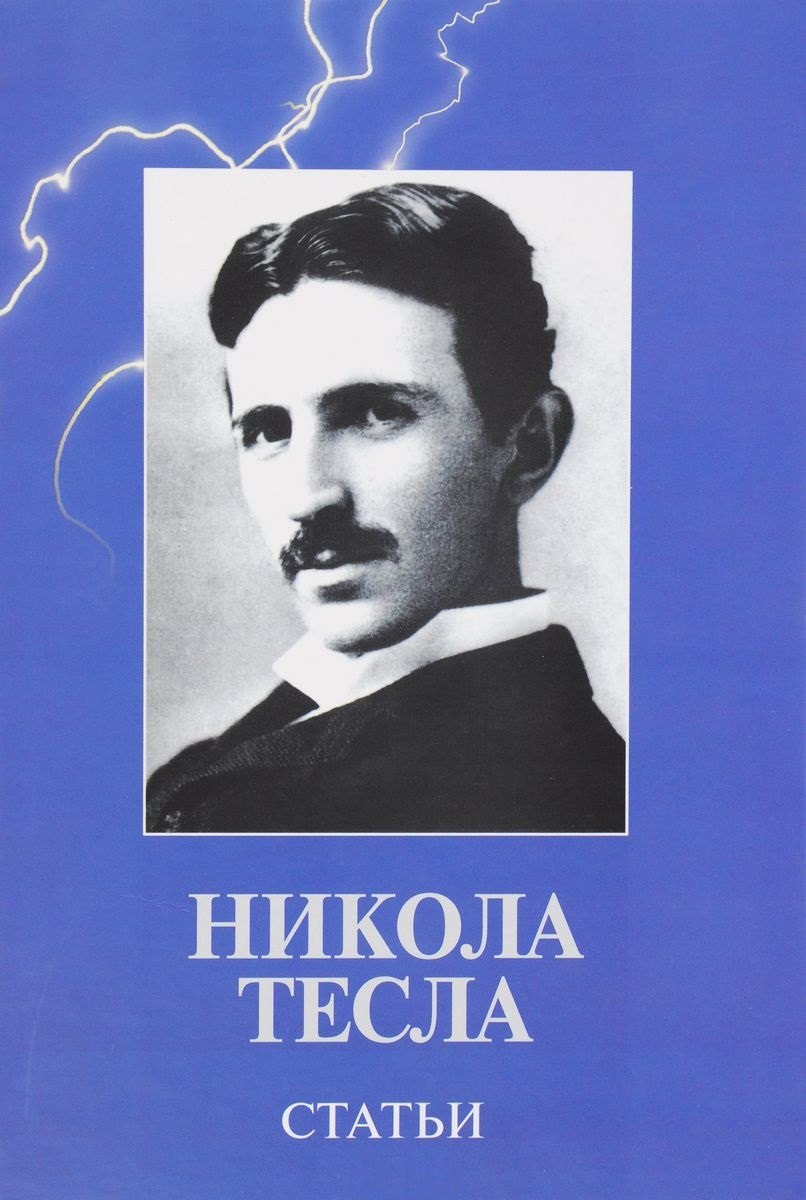 

Статьи