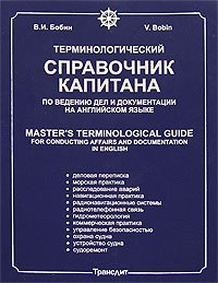 

История современной России. Поиск и обретение свободы (1985-2008) Учебное пособие для вузов