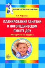

Оплата труда классных руководителей. Современная модель