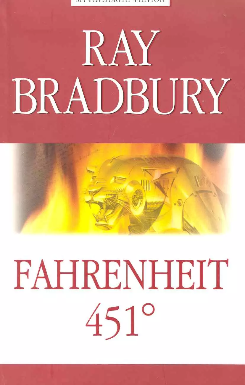 Брэдбери Рэй - Fahrenheit 451 = 451 по Фаренгейту.