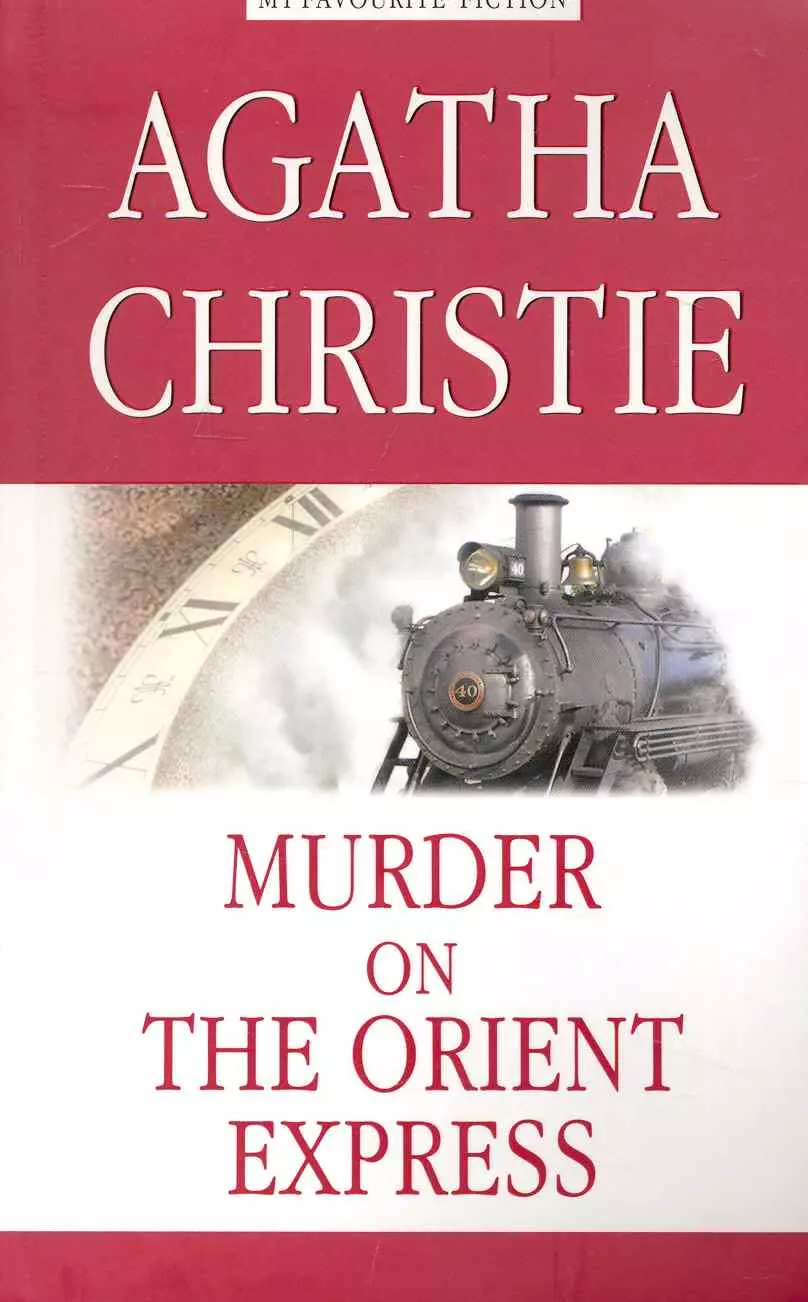 Кристи Агата - Murder on the Orient Express = Убийство в Восточном экспрессе