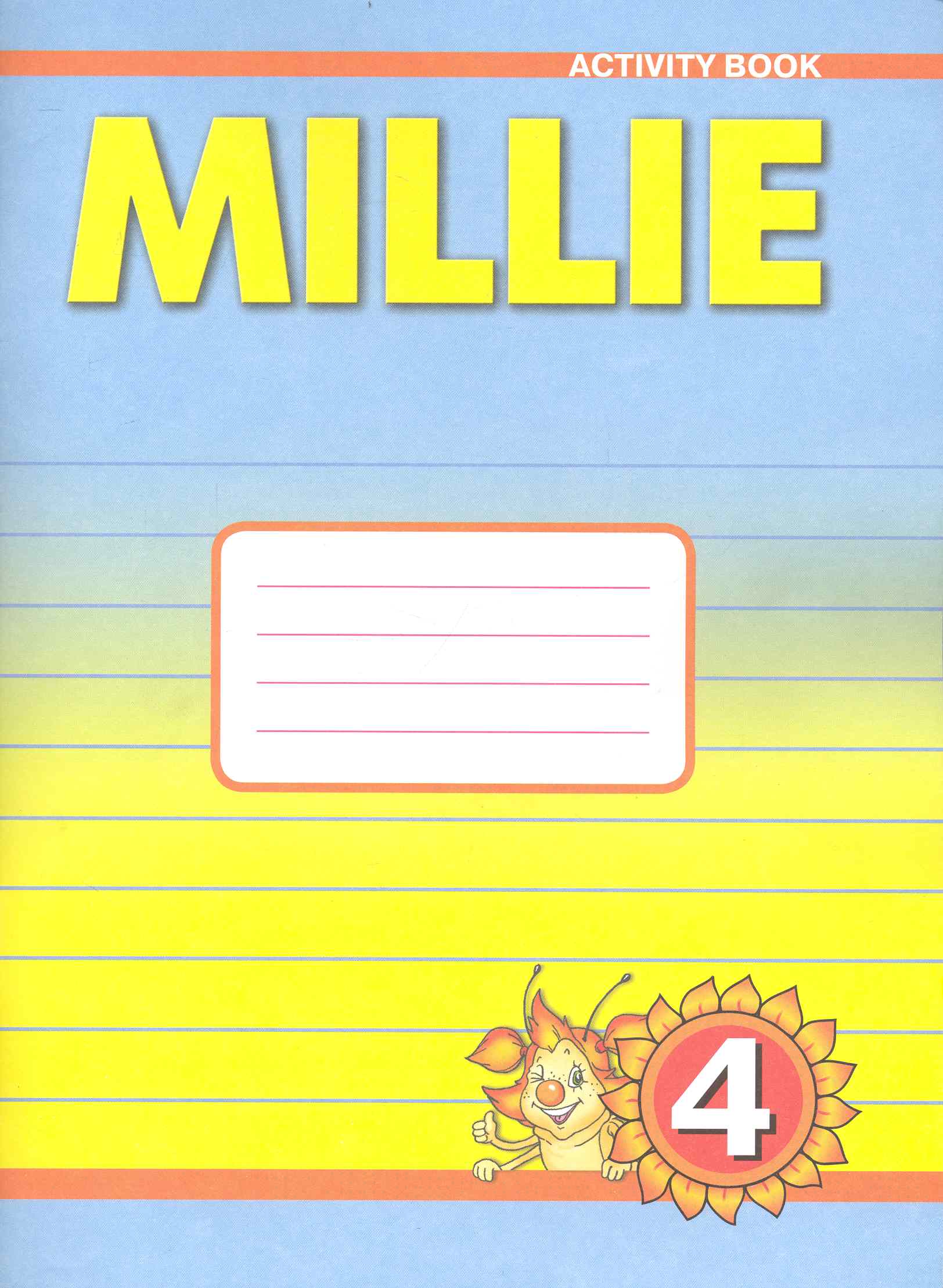 Тетрадь activity book 3 класс. УМК Millie. Английский 2 класс activity book. Millie 2 класс. Английский язык Millie.