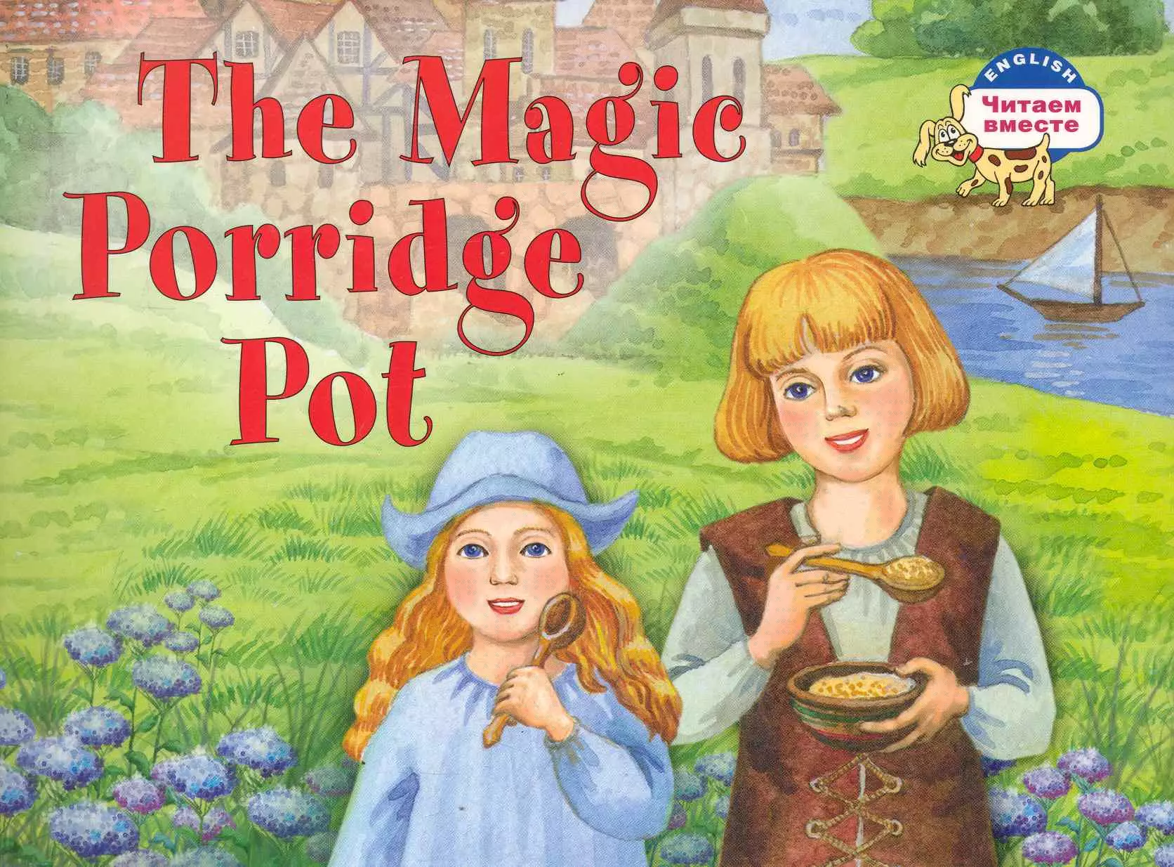 The Magic porridge Pot книга