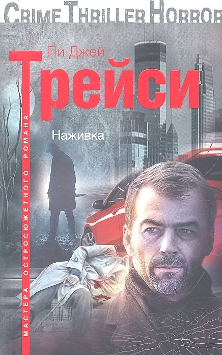 

Наживка