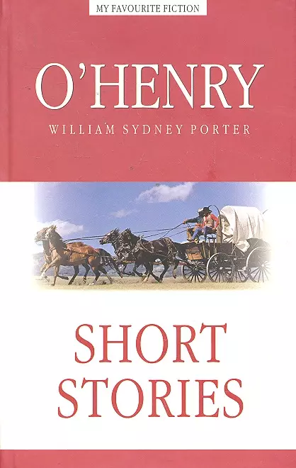 Генри О. - Short Stories = Рассказы.