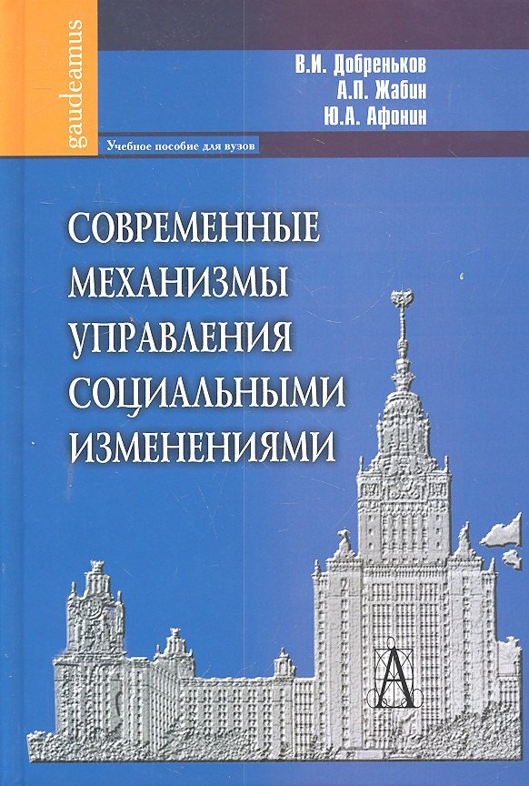 Издательство академический проект город