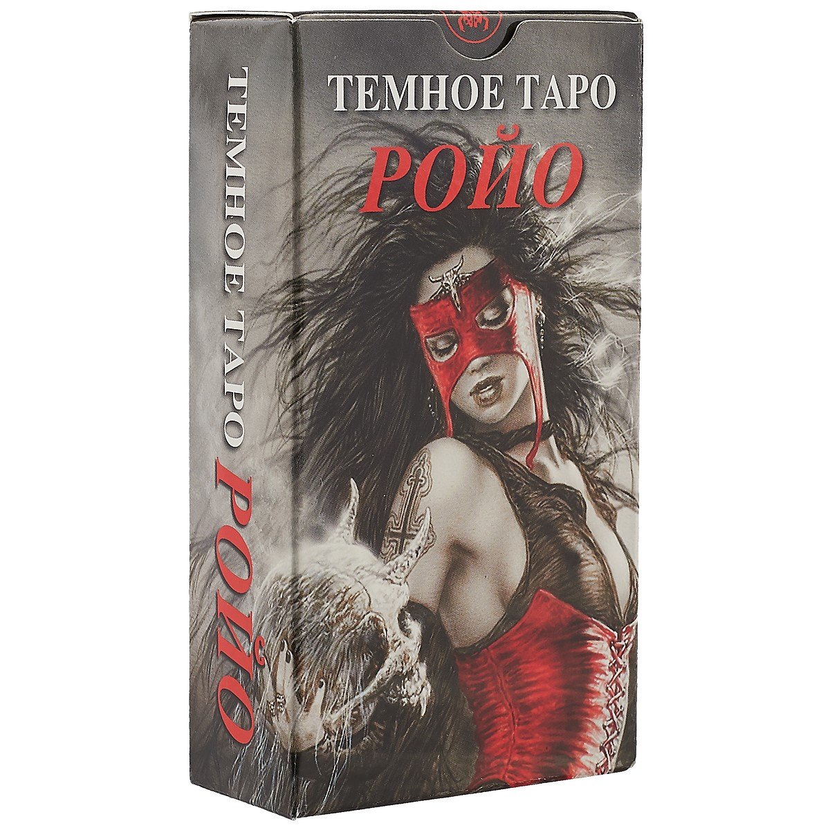 

Таро Аввалон, Темное таро Ройо (Руководство и карты)