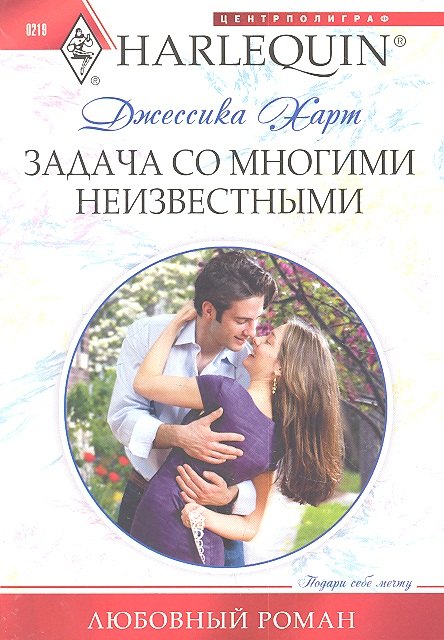 

Задача со многими неизвестными