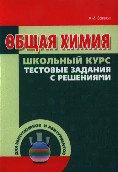 Бельская Инна Леонидовна - Английский язык.