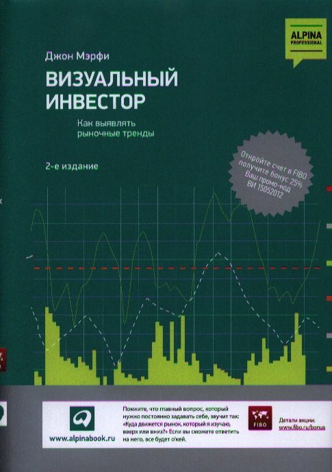 

Организация работы медицинских сестер анестезиологических и реанимационных отделений : методические рекомендации