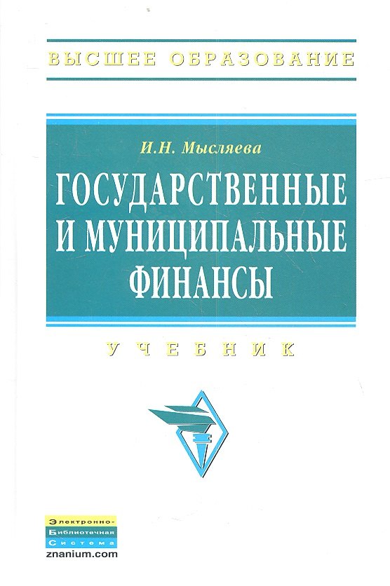 Управление проектами в туризме учебник