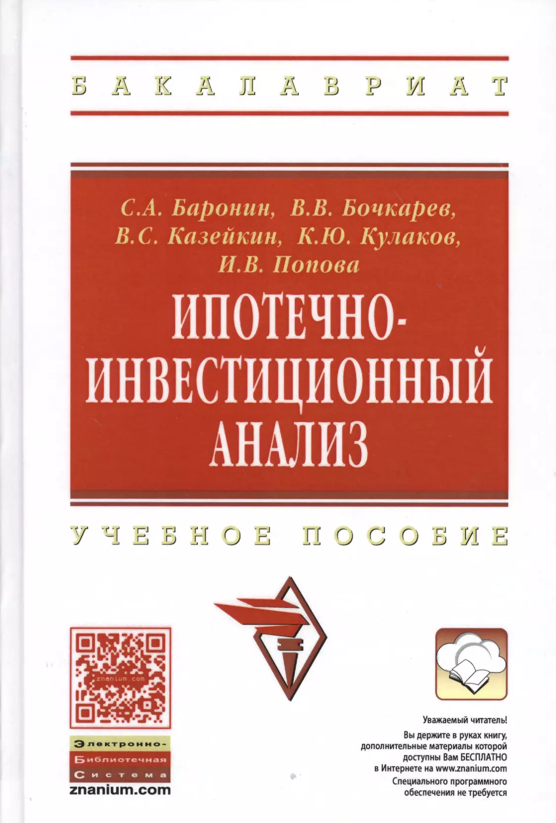 Екатерина Казейкина Книги Купить