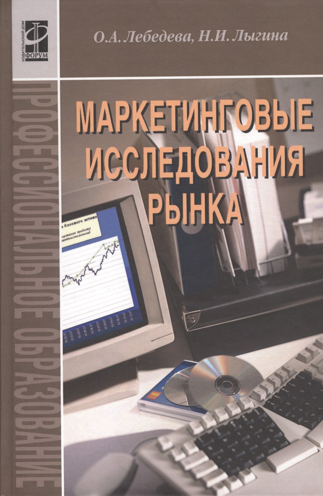 Заказать Маркетинговый Анализ Рынка