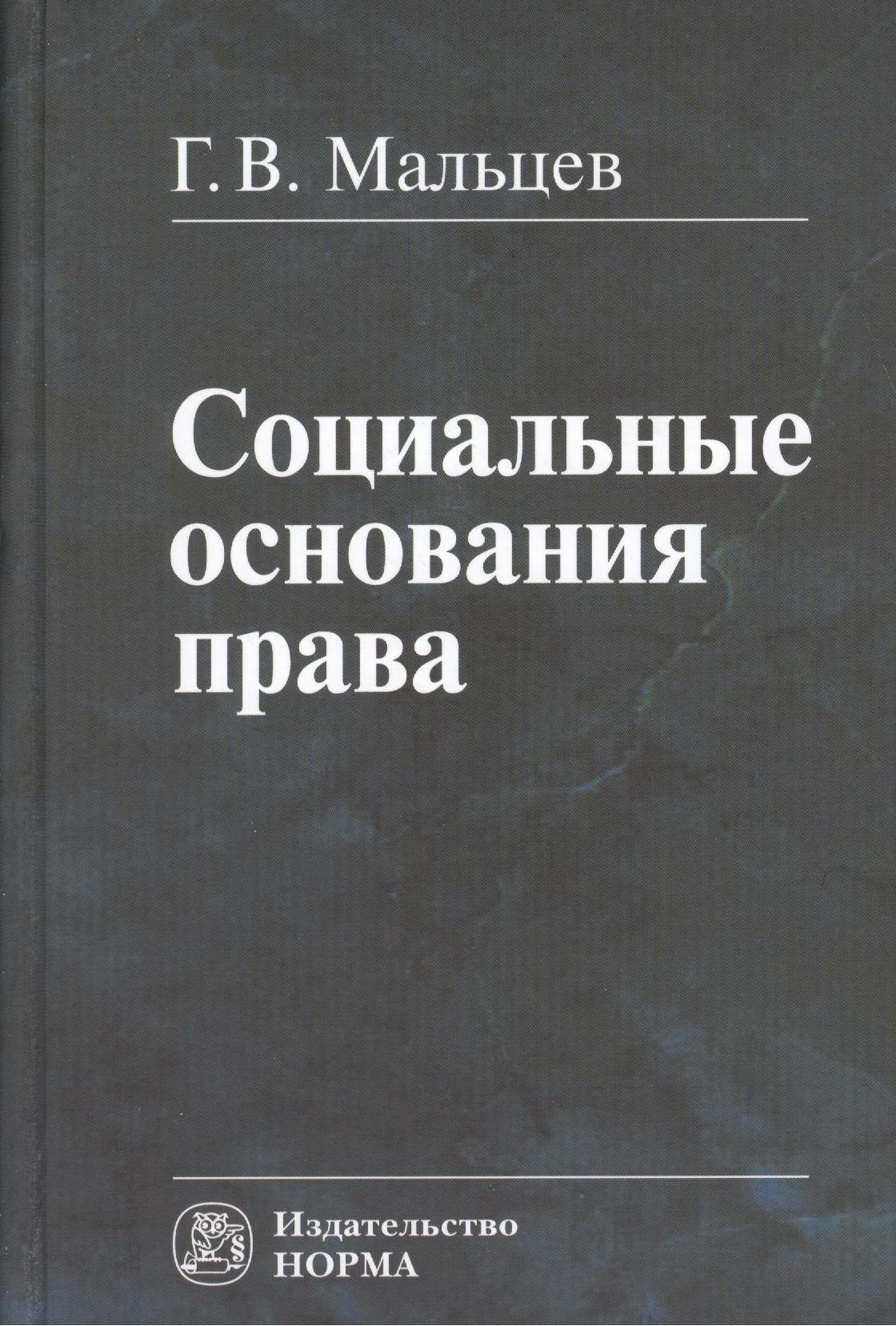 Что такое основания