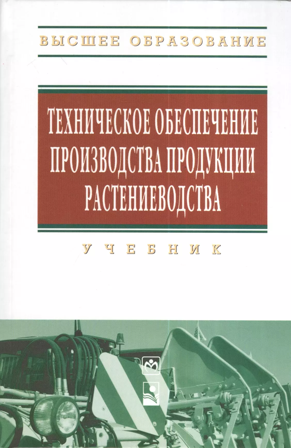 Книги по обработке изображений